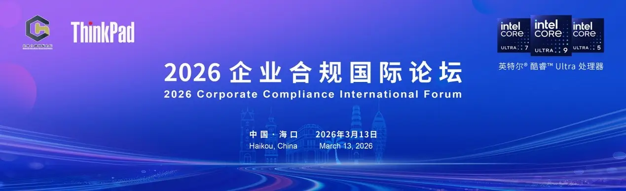  AI时代来临，联想ThinkPad助力法律从业者高效应对合规挑战。 IT技术 AI时代来临，联想ThinkPad助力法律从业者高效应对合规挑战。 IT技术