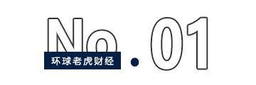 从地产帝国到资本新战场；黄涛八年三度掌舵上市公司；沃森生物迎来闽商少帅时代。