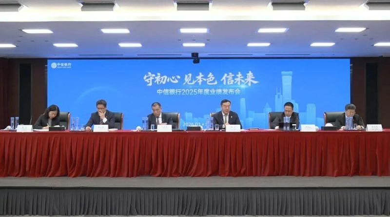 资产规模迈上新台阶;中信银行开启缓冲带战略;未来增长路径渐趋清晰。 股票财经 资产规模迈上新台阶;中信银行开启缓冲带战略;未来增长路径渐趋清晰。 股票财经 资产规模迈上新台阶;中信银行开启缓冲带战略;未来增长路径渐趋清晰。 股票财经 资产规模迈上新台阶;中信银行开启缓冲带战略;未来增长路径渐趋清晰。 股票财经 资产规模迈上新台阶;中信银行开启缓冲带战略;未来增长路径渐趋清晰。 股票财经