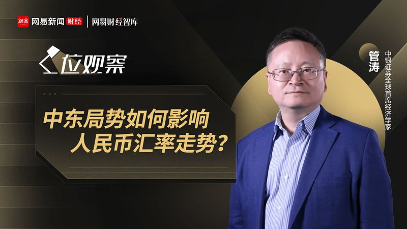  并非必然贬值：地缘政治对货币影响的逆向重构。 新闻 并非必然贬值：地缘政治对货币影响的逆向重构。 新闻 并非必然贬值：地缘政治对货币影响的逆向重构。 新闻