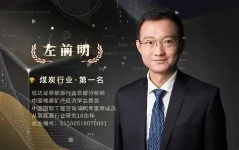 专业光环的破碎:行业领军者的职业道德与职场安全警示 情感心理