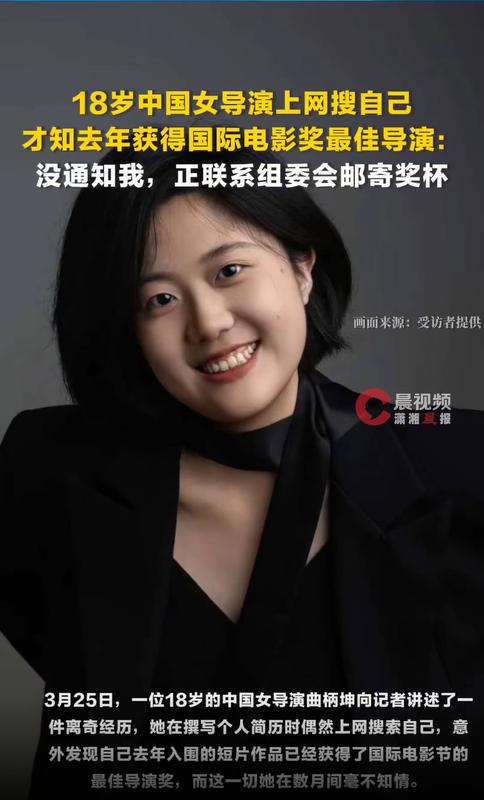 独立短片创作的冷思考:从意外获奖看青年导演的职业化进阶 IT技术 独立短片创作的冷思考:从意外获奖看青年导演的职业化进阶 IT技术 独立短片创作的冷思考:从意外获奖看青年导演的职业化进阶 IT技术