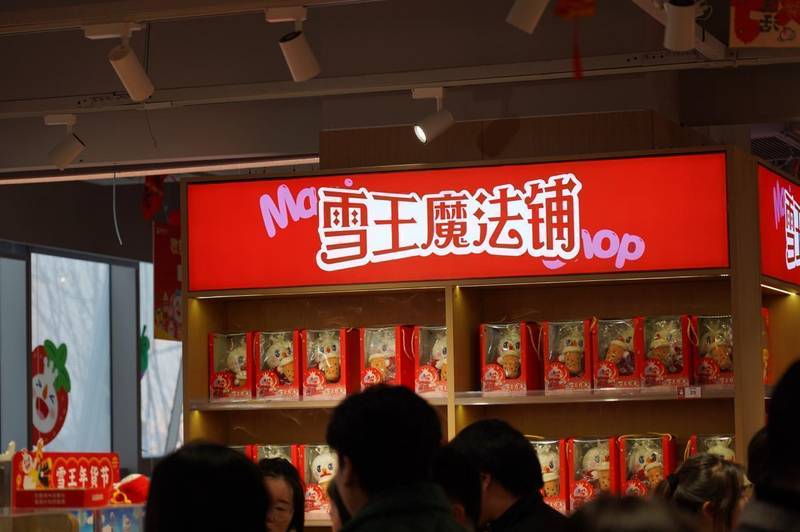  茶饮巨头成长揭秘：蜜雪集团2025年商业进化路径全解析 企业服务 茶饮巨头成长揭秘：蜜雪集团2025年商业进化路径全解析 企业服务