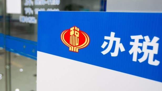 建筑企业:破解“甲供材”新政下的财税突围之路 企业服务