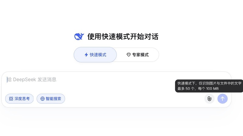  DeepSeek新论文引发热议，工程化极致优化背后的深层逻辑 IT技术 DeepSeek新论文引发热议，工程化极致优化背后的深层逻辑 IT技术 DeepSeek新论文引发热议，工程化极致优化背后的深层逻辑 IT技术 DeepSeek新论文引发热议，工程化极致优化背后的深层逻辑 IT技术 DeepSeek新论文引发热议，工程化极致优化背后的深层逻辑 IT技术