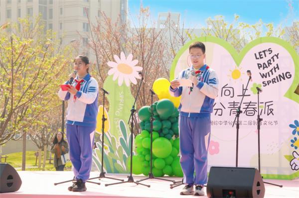 校园文化创新的生态闭环:北小河公园创意文化节的系统设计 教育招生