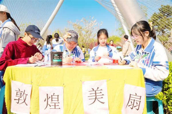 校园文化创新的生态闭环:北小河公园创意文化节的系统设计 教育招生