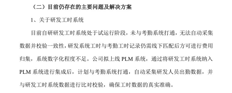 AI服务器赛道深观察:安擎IPO背后的财务密码与产业链困局 股票财经 AI服务器赛道深观察:安擎IPO背后的财务密码与产业链困局 股票财经