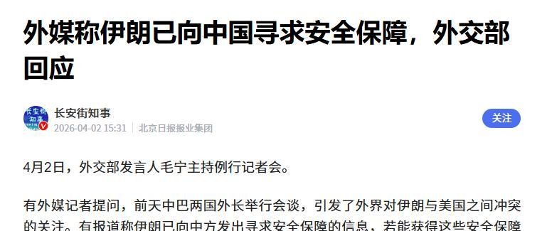  外交四字诀：解码“沟通协调”背后的博弈逻辑 新闻 外交四字诀：解码“沟通协调”背后的博弈逻辑 新闻 外交四字诀：解码“沟通协调”背后的博弈逻辑 新闻 外交四字诀：解码“沟通协调”背后的博弈逻辑 新闻