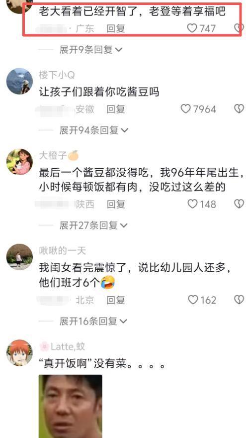 从经济视角拆解「多子多福」:一个农村青年的深度反思录 新闻 从经济视角拆解「多子多福」:一个农村青年的深度反思录 新闻 从经济视角拆解「多子多福」:一个农村青年的深度反思录 新闻