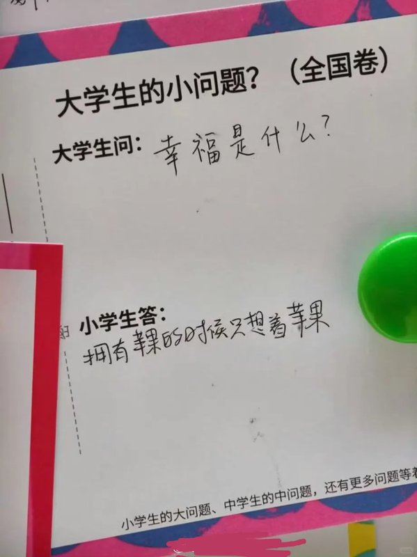 那个清华毕业决定去学厨艺的女孩,后来怎样了? 情感心理