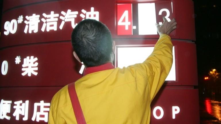  国际油价波动传导机制深度解析：2026年首轮油价上调背后的市场逻辑 股票财经 国际油价波动传导机制深度解析：2026年首轮油价上调背后的市场逻辑 股票财经 国际油价波动传导机制深度解析：2026年首轮油价上调背后的市场逻辑 股票财经
