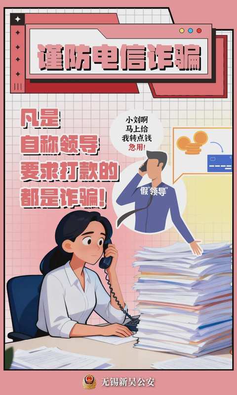  技术破界：无锡高新区“双高协同”创新模式的深层逻辑与实践图谱 新闻