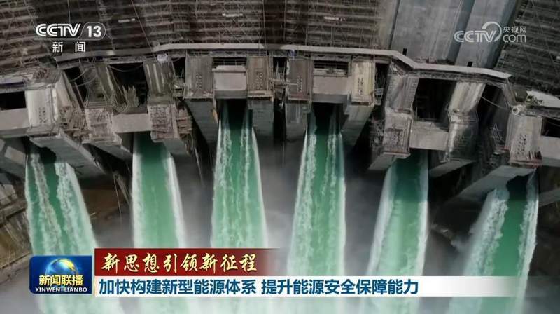  【技术深度】从“十五五”开局看中国新型能源体系的战略跃迁 IT技术 【技术深度】从“十五五”开局看中国新型能源体系的战略跃迁 IT技术
