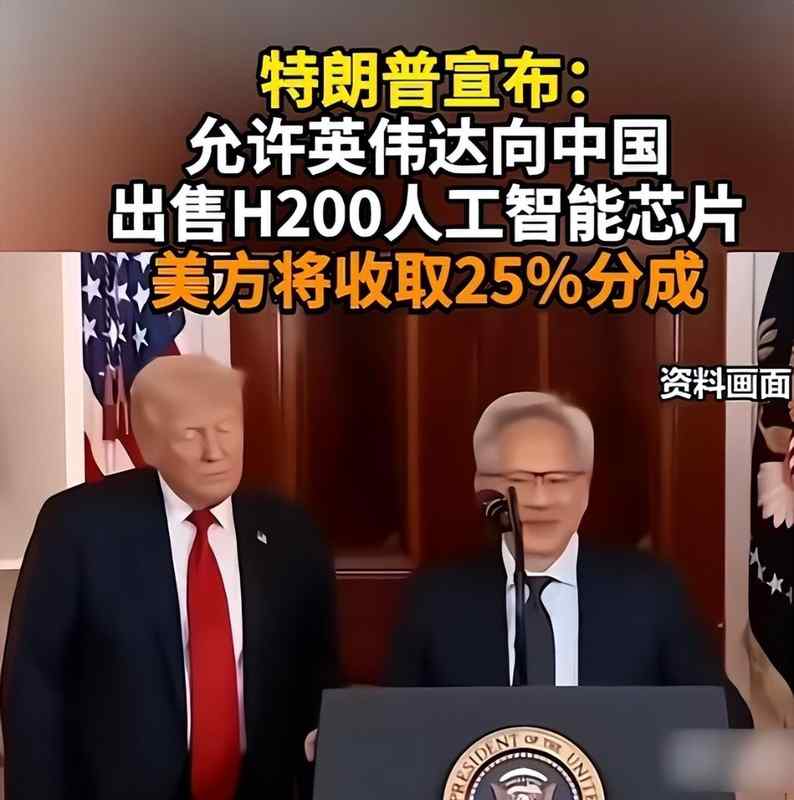  【技术博弈】芯片禁令深度解码：MATCH法案与FCC新规的底层逻辑 IT技术