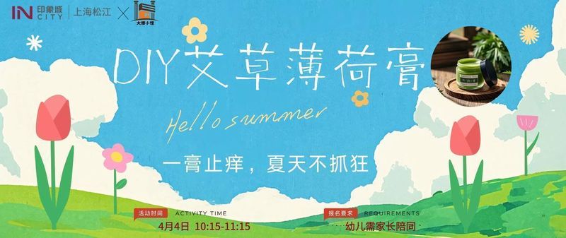  【深度复盘】松江清明踏春经济全解析：从翻台率到客流转化的运营方法论 文化旅游