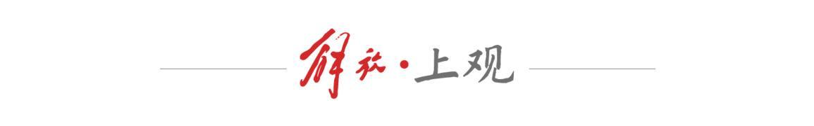  【技术解码】刘灏《唐诗·宋词两座城》：民族管弦乐的当代破壁之法 文化旅游 【技术解码】刘灏《唐诗·宋词两座城》：民族管弦乐的当代破壁之法 文化旅游