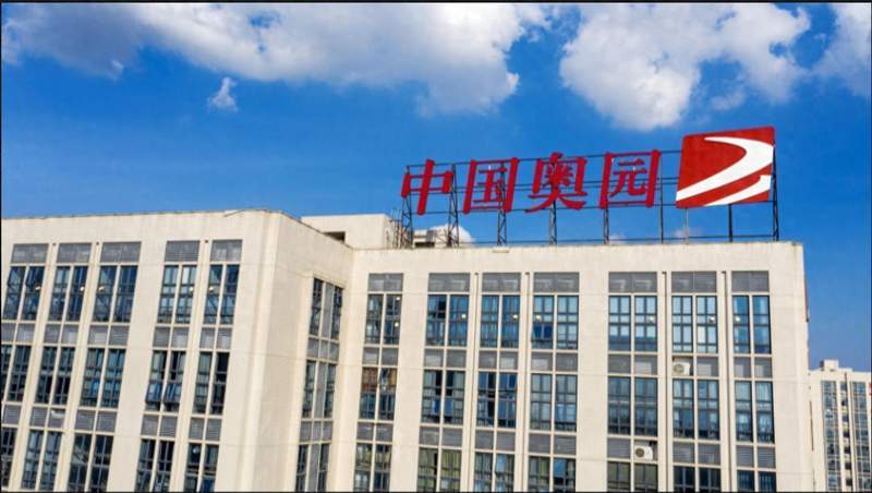 420亿债务困局深度拆解:奥园集团流动性风险传导机制与化解路径 股票财经