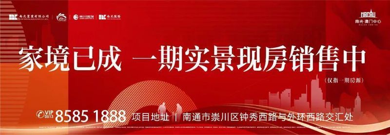 【技术解码】26万方城市综合体“代建+运营”模式全解析! 房产家居
