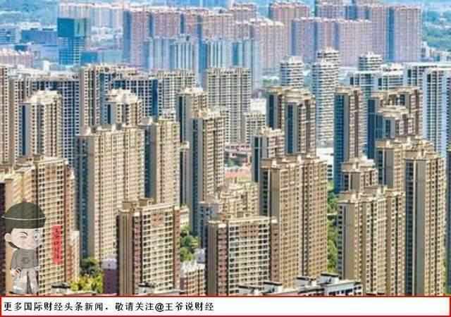  【技术拆解】一线房价全线反弹：三个底层变量正在重塑楼市格局 房产家居